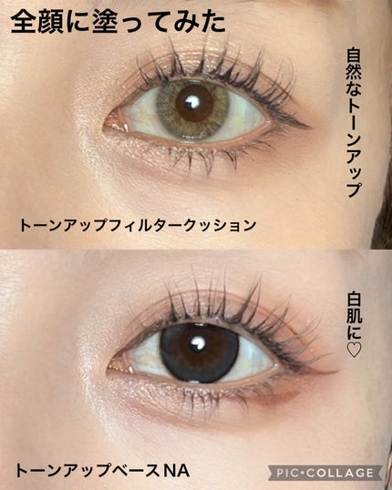 アディクション スキンケアUV タッチアップ クッション/ADDICTION/クッションファンデーションを使ったクチコミ(7枚目)