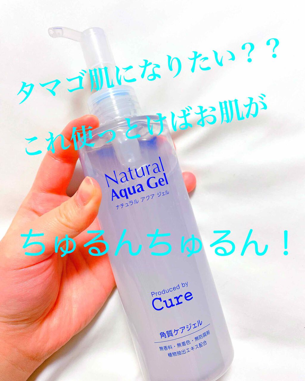 スペシャルパウダーソープCure/Cure/洗顔パウダーを使ったクチコミ（1枚目）