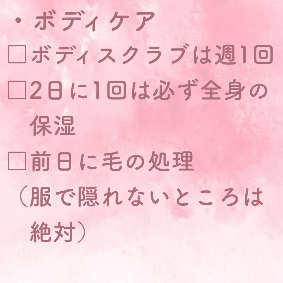 スキンコンディショナー高保湿/CEZANNE/化粧水を使ったクチコミ(5枚目)