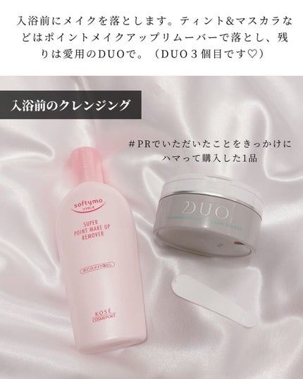 ヒップルン薬用ホワイトクリーム<医薬部外品>/PEACH JOHN/デリケートゾーンケアを使ったクチコミ(3枚目)