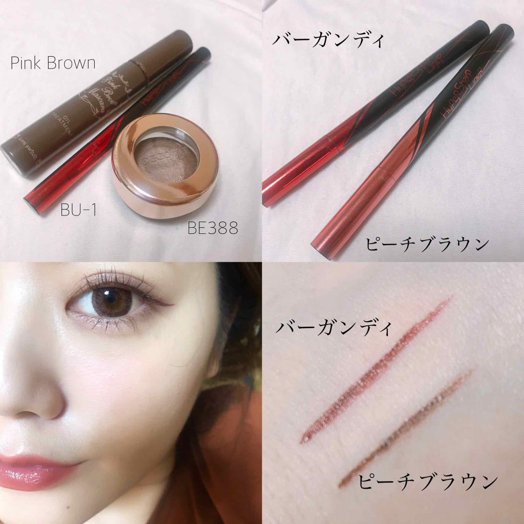 ハイパーシャープ ライナー R/MAYBELLINE NEW YORK/リキッドアイライナーを使ったクチコミ(2枚目)