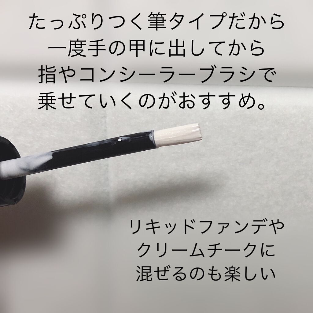 マイファンスィー アクアファンデーション イルミネーター IL00 ホワイト/Koh Gen Do/化粧下地を使ったクチコミ（3枚目）