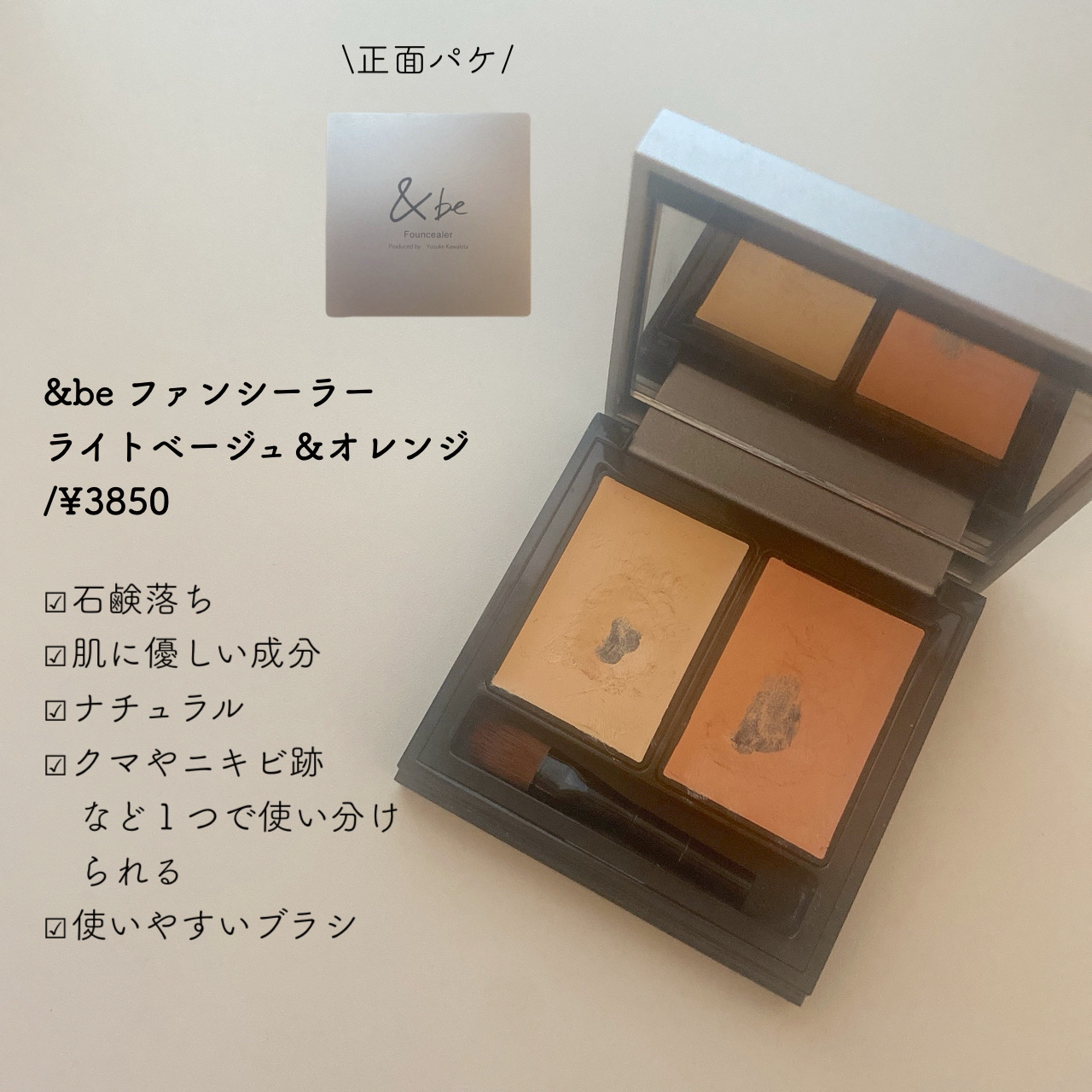 ライトリフレクティングセッティングパウダー　プレスト　N/NARS/プレストパウダーを使ったクチコミ（2枚目）