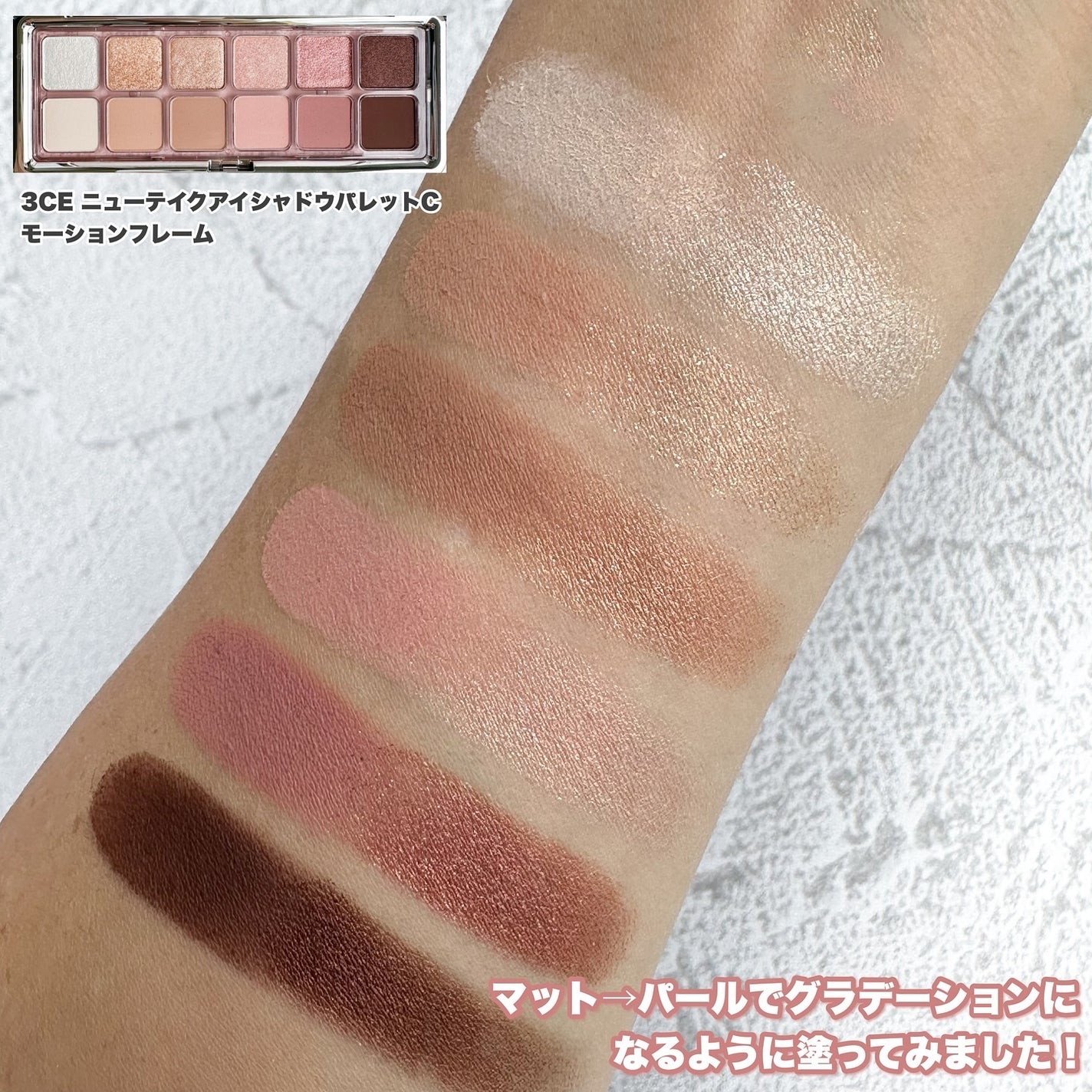 Riho | 集英社MAQUIAエキスパート on LIPS 「おかえりなさい✈️3CE❣️私が今の活動を始めるきっかけにもな..」(3枚目)