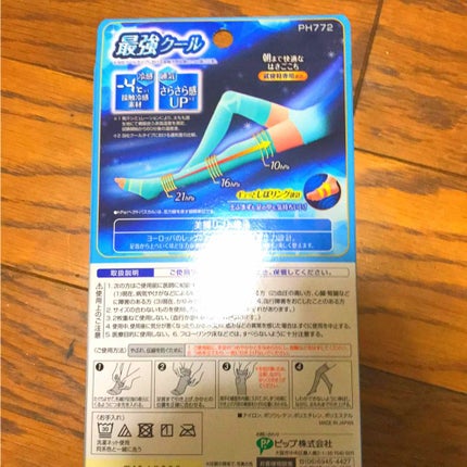 クールおやすみ美脚/SLIMWALK/着圧ソックス・レギンスを使ったクチコミ(2枚目)