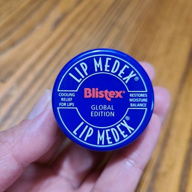 Lip Medex/Blistex/リップケア・リップクリームを使ったクチコミ（1枚目）