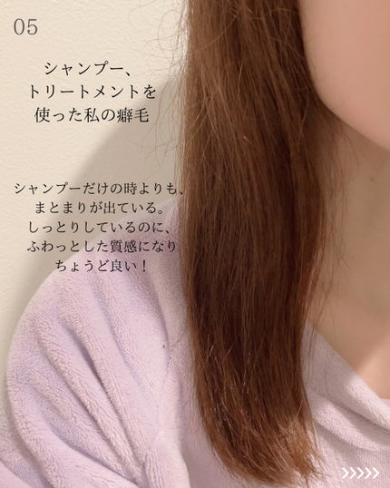 ハイモイスト&スムースシャンプー/トリートメント トリートメント(230ml)/DONAN/市販シャンプーの画像