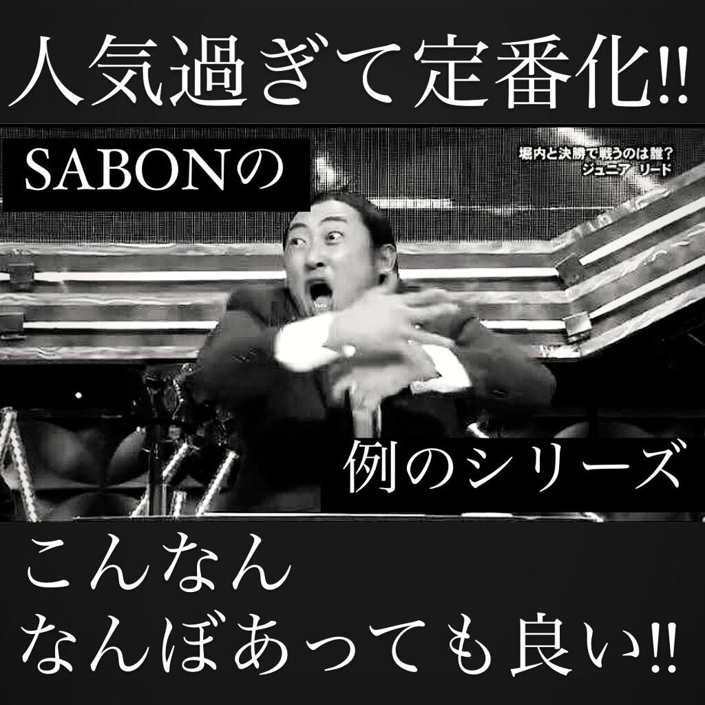 ボディスクラブ/SABON/ボディスクラブを使ったクチコミ(1枚目)