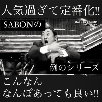 ボディスクラブ/SABON/ボディスクラブを使ったクチコミ(1枚目)