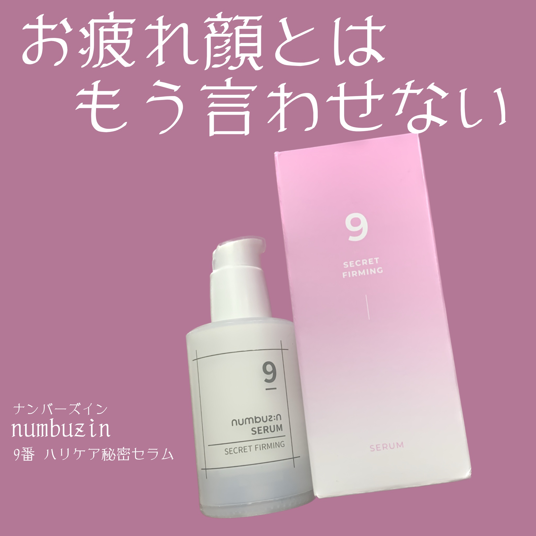 つやあり 夏前限定⭐︎細胞から活性化⭐︎健康的な美BODYへ