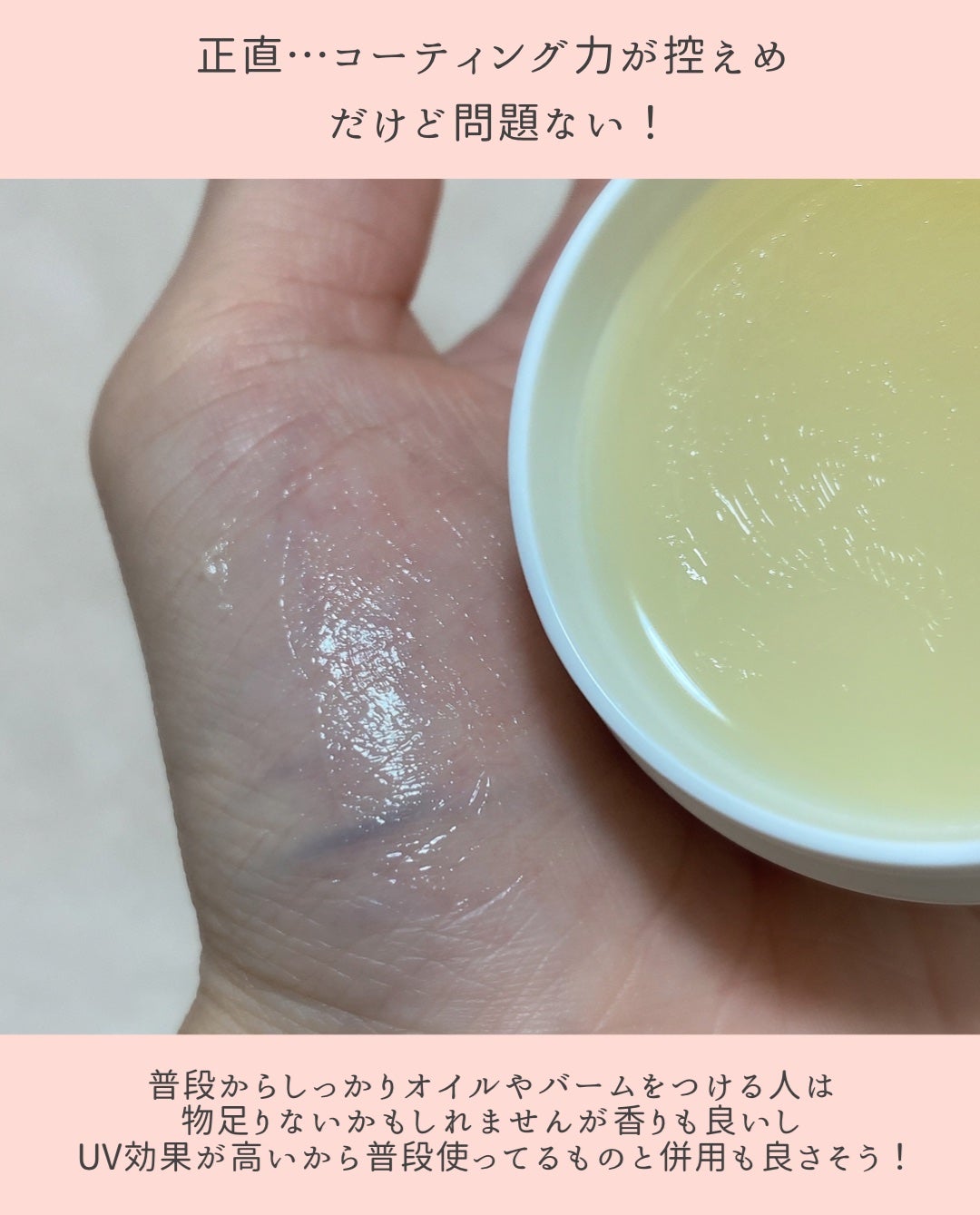 アリィー クロノビューティ UV ヘアカラーラスティング&スタイリング バーム/アリィー/ヘアバームを使ったクチコミ(4枚目)