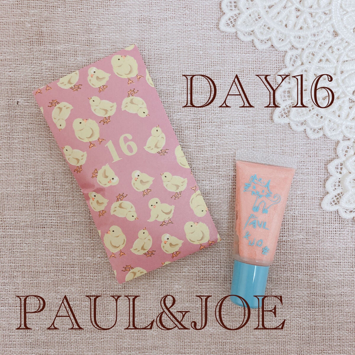 メイクアップ コレクション 2022/PAUL & JOE BEAUTE/メイクアップキットを使ったクチコミ(1枚目)