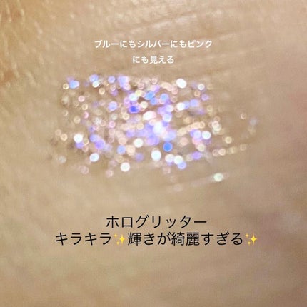 グリッターイルミネーションライナー/CipiCipi/リキッドアイライナーを使ったクチコミ(3枚目)