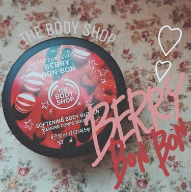 《christmas》こんにちは🌷🌷

第30回レビューは
THE BODY SHOP ボディーバター (ベリーボンボン)
になります！

このベリーボンボンという香りはクリスマスに限定で発売している香