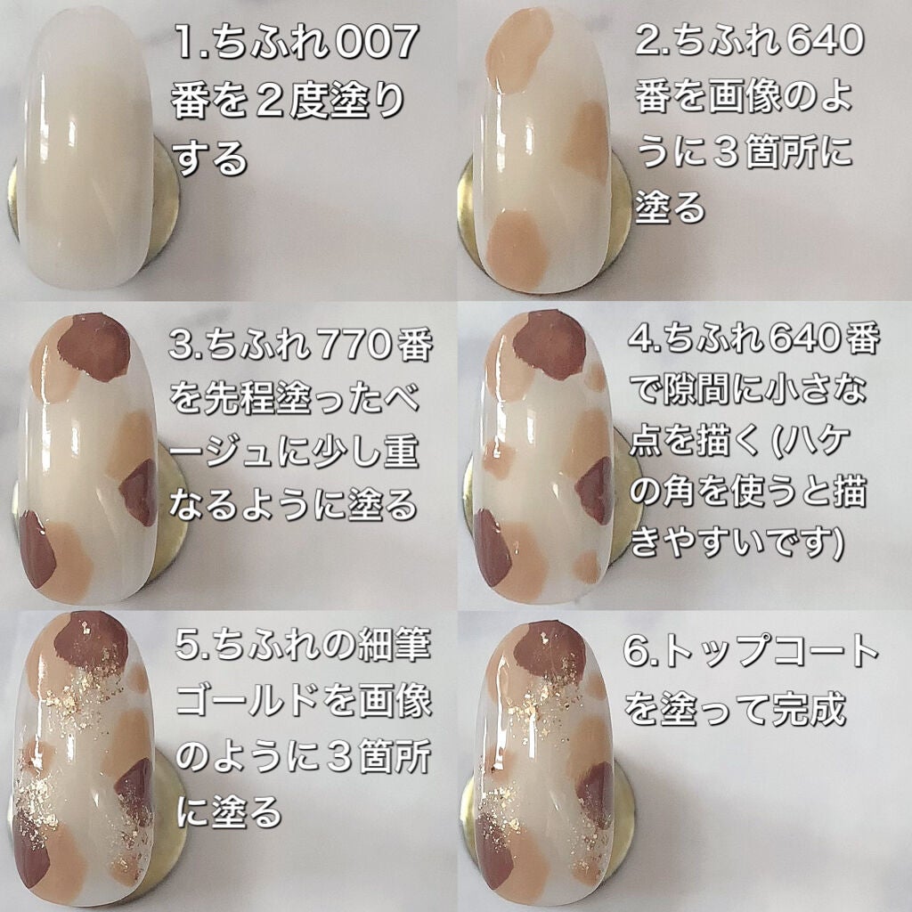 ネイル エナメル/ちふれ/マニキュアを使ったクチコミ(4枚目)