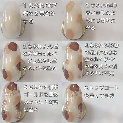 ネイル エナメル/ちふれ/マニキュアを使ったクチコミ(4枚目)