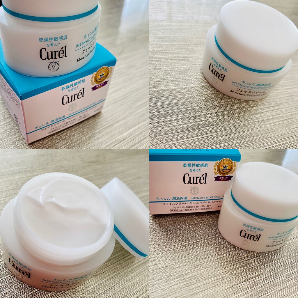 潤浸保湿 フェイスクリーム/キュレル/フェイスクリームを使ったクチコミ(5枚目)