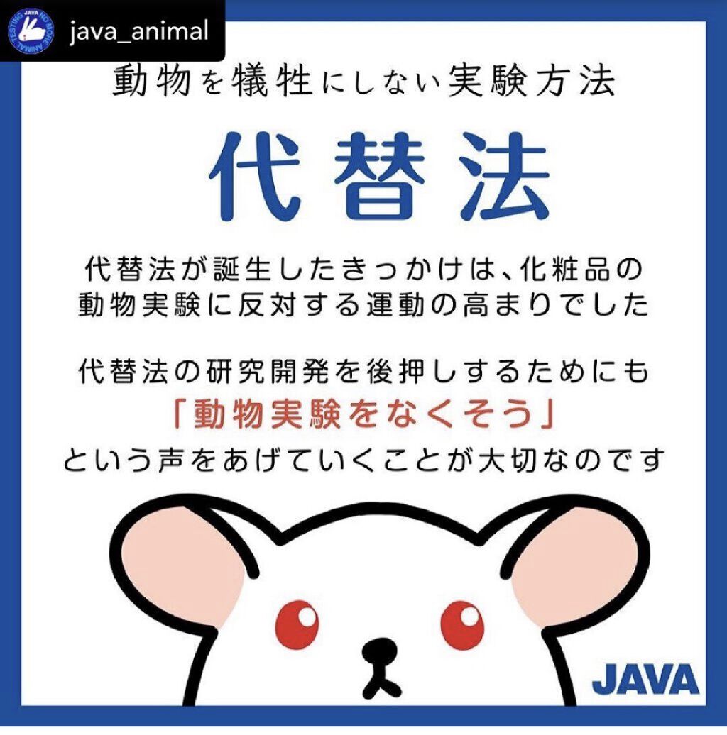 アイラッシュケアエッセンス Mimcの口コミ Mimcのまつ毛美容液 Mimcは動物実 By Tsubasa 混合肌 代後半 Lips