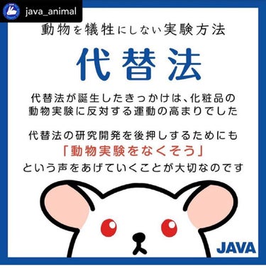 MiMC アイラッシュケアエッセンスのクチコミ「MiMCのまつ毛美容液🤍
.
MiMCは動物実験を行なっておらず
ナチュラルで高品質なコス.....」（2枚目）