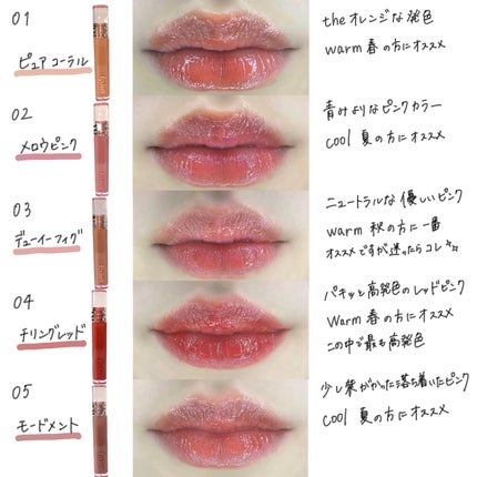 グロウ フィクシングティント/ETUDE/リップティントを使ったクチコミ(2枚目)