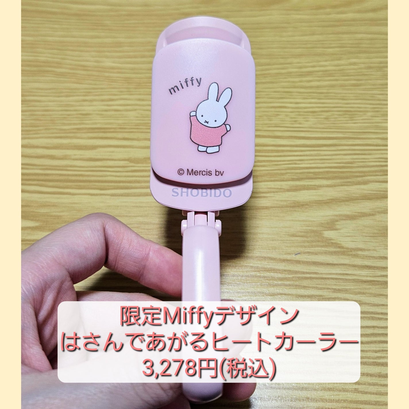 はさんであがるヒートカーラー/SHOBIDO/ホットビューラーを使ったクチコミ(2枚目)