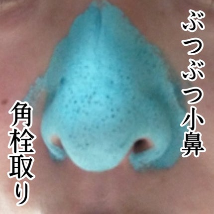 ゼロ毛穴クレイパック/MEDICUBE/洗い流すパック・マスクを使ったクチコミ(1枚目)
