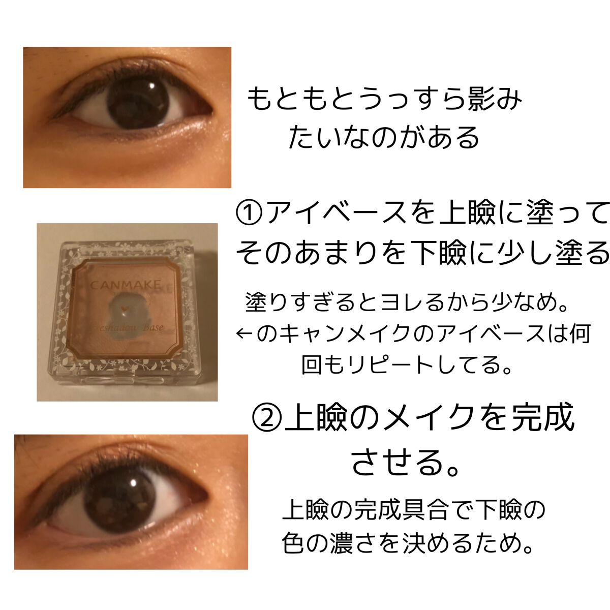 ダブルラインエキスパート/KATE/リキッドアイライナーを使ったクチコミ（2枚目）