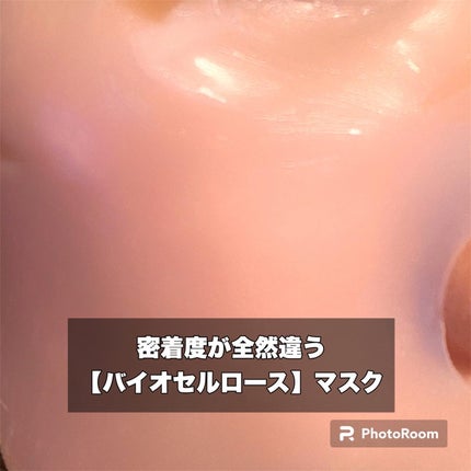 ACコントロールBCマスク/サンソリット/シートマスク・パックを使ったクチコミ(4枚目)
