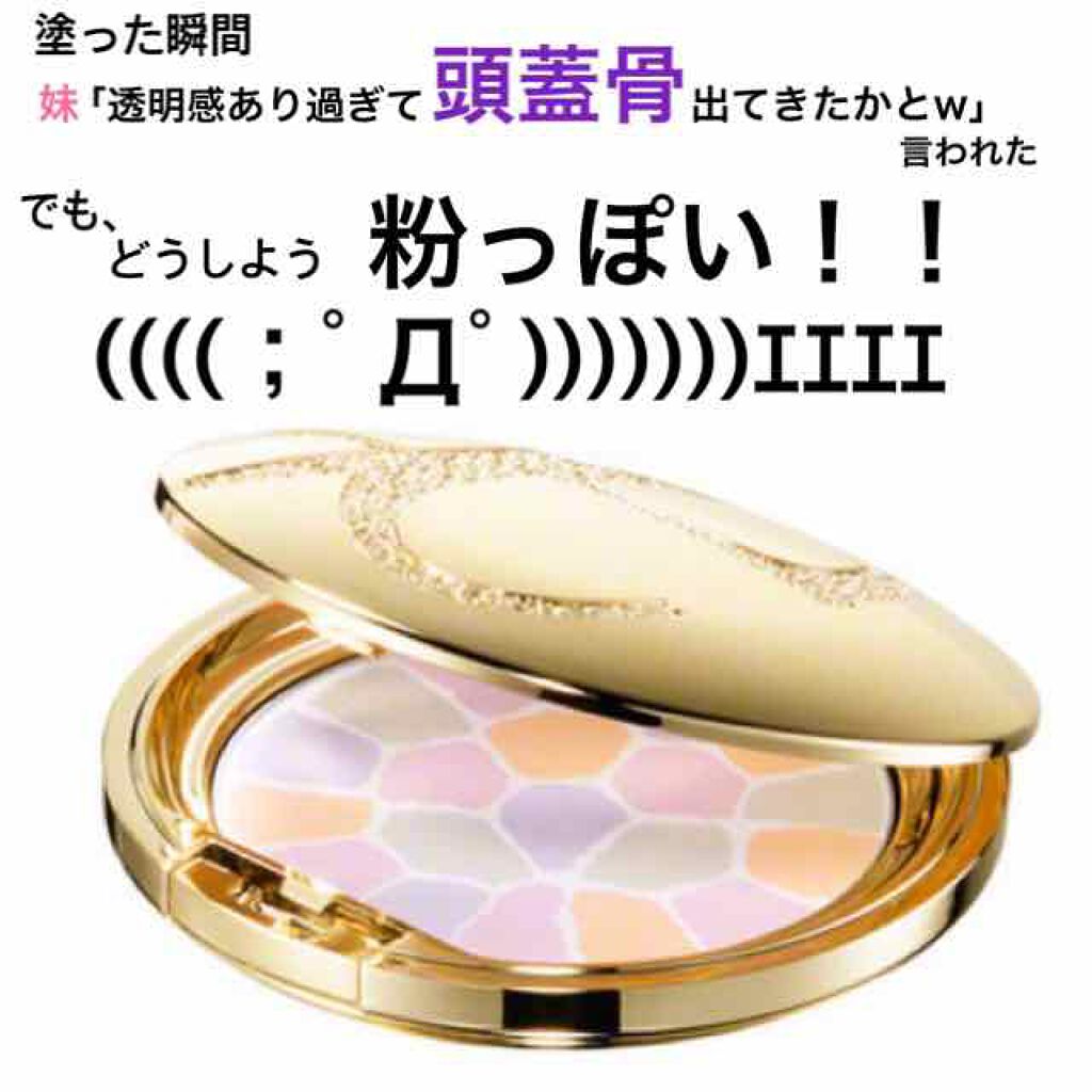 ラ プードル オートニュアンス/Elégance/プレストパウダーを使ったクチコミ（1枚目）