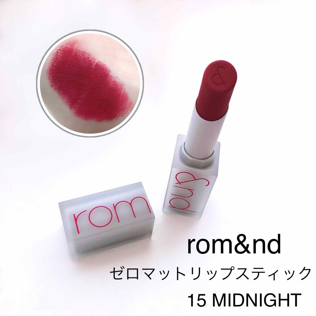 ゼロマットリップスティック/rom&nd/口紅を使ったクチコミ(1枚目)