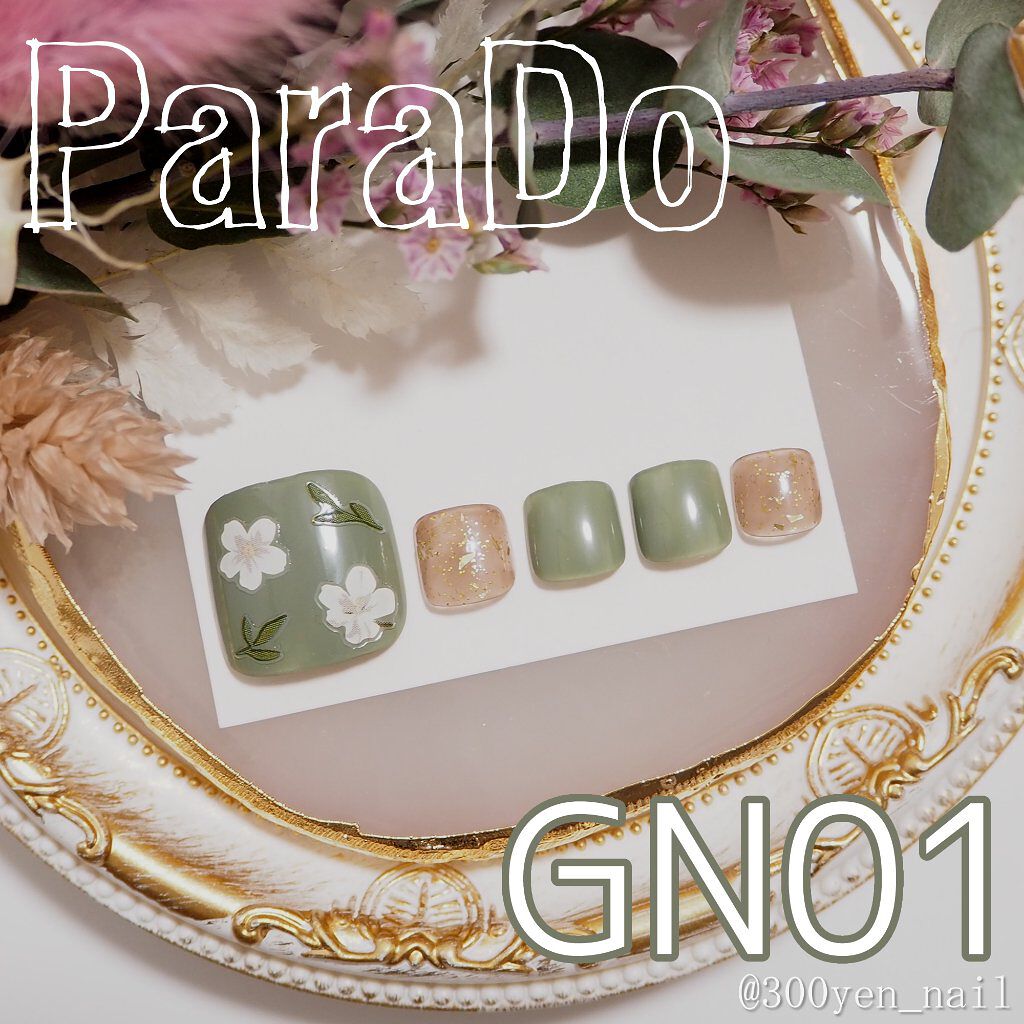 ミニネイル/パラドゥ/マニキュアを使ったクチコミ（1枚目）