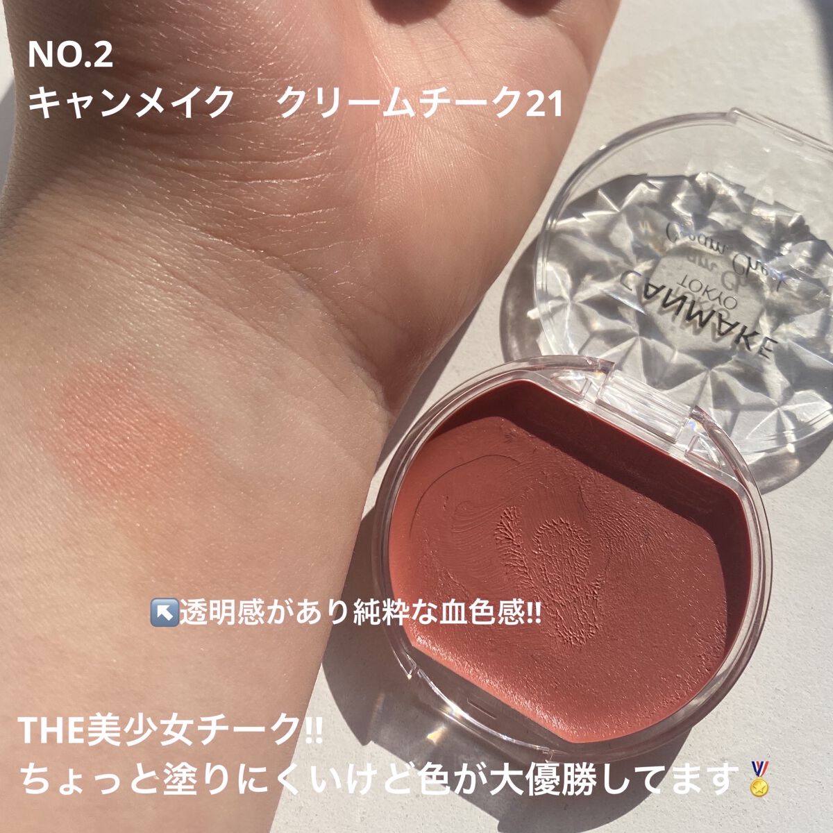 描くふたえアイライナー/CEZANNE/リキッドアイライナーを使ったクチコミ（3枚目）