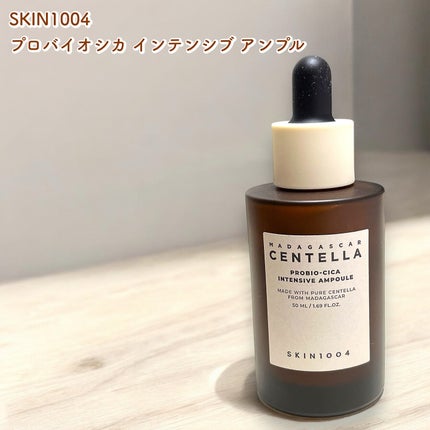 プロバイオシカ インテンシブ アンプル/SKIN1004/美容液を使ったクチコミ(1枚目)