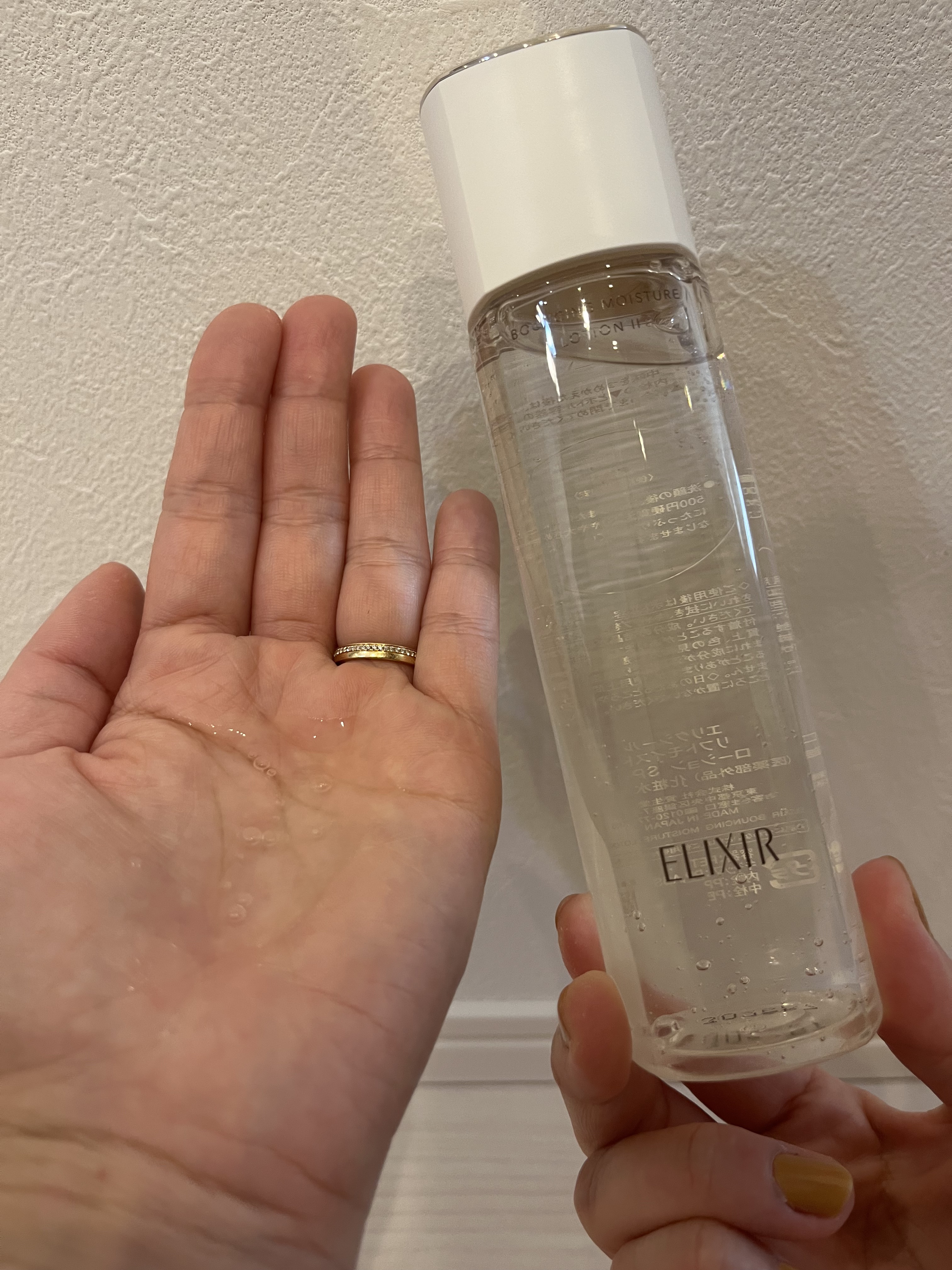 リフトモイスト ローション ＳＰ II /エリクシール/化粧水を使ったクチコミ（2枚目）