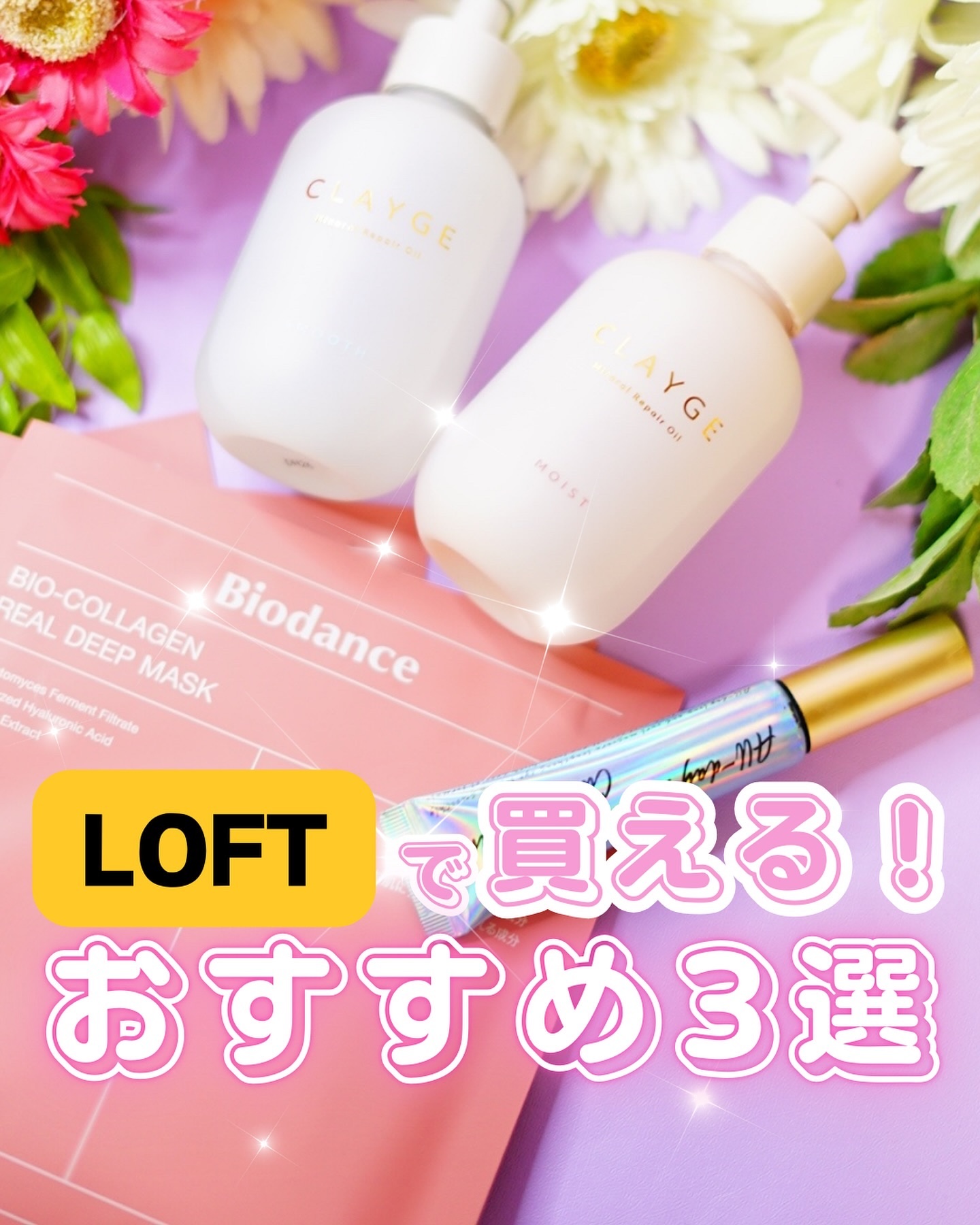 オールデイ ロング アンド カール マスカラ/Milk Touch/マスカラを使ったクチコミ（1枚目）