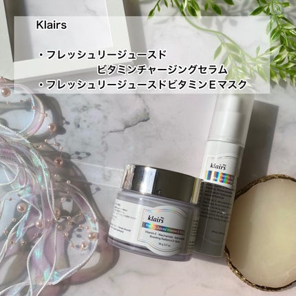 フレッシュリージュースドビタミンEマスク(90g)/Klairs/フェイスクリームを使ったクチコミ(2枚目)