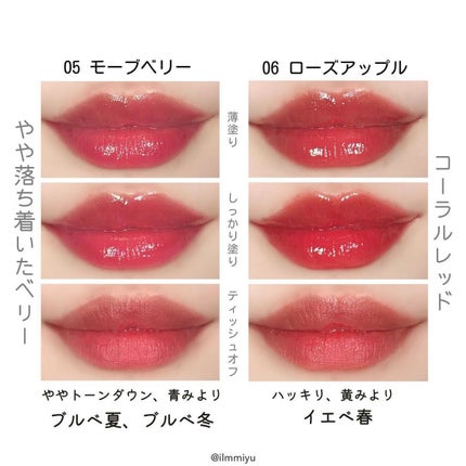 ジューシーデュイティント/dasique/リップティントを使ったクチコミ(9枚目)