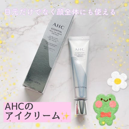 エッセンシャル リアル アイクリーム フォーフェイス/AHC/アイケア・アイクリームを使ったクチコミ(1枚目)