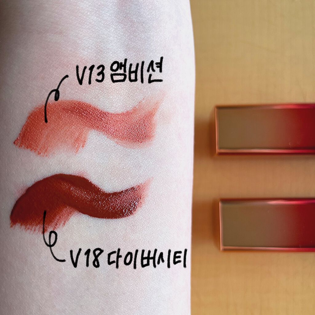 ザ ファースト ベルベット ティント シーズン3/MERZY/リップティントを使ったクチコミ(2枚目)