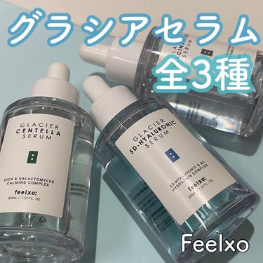 GLACIER CENTELLA SERUM /feelxo/美容液を使ったクチコミ（1枚目）