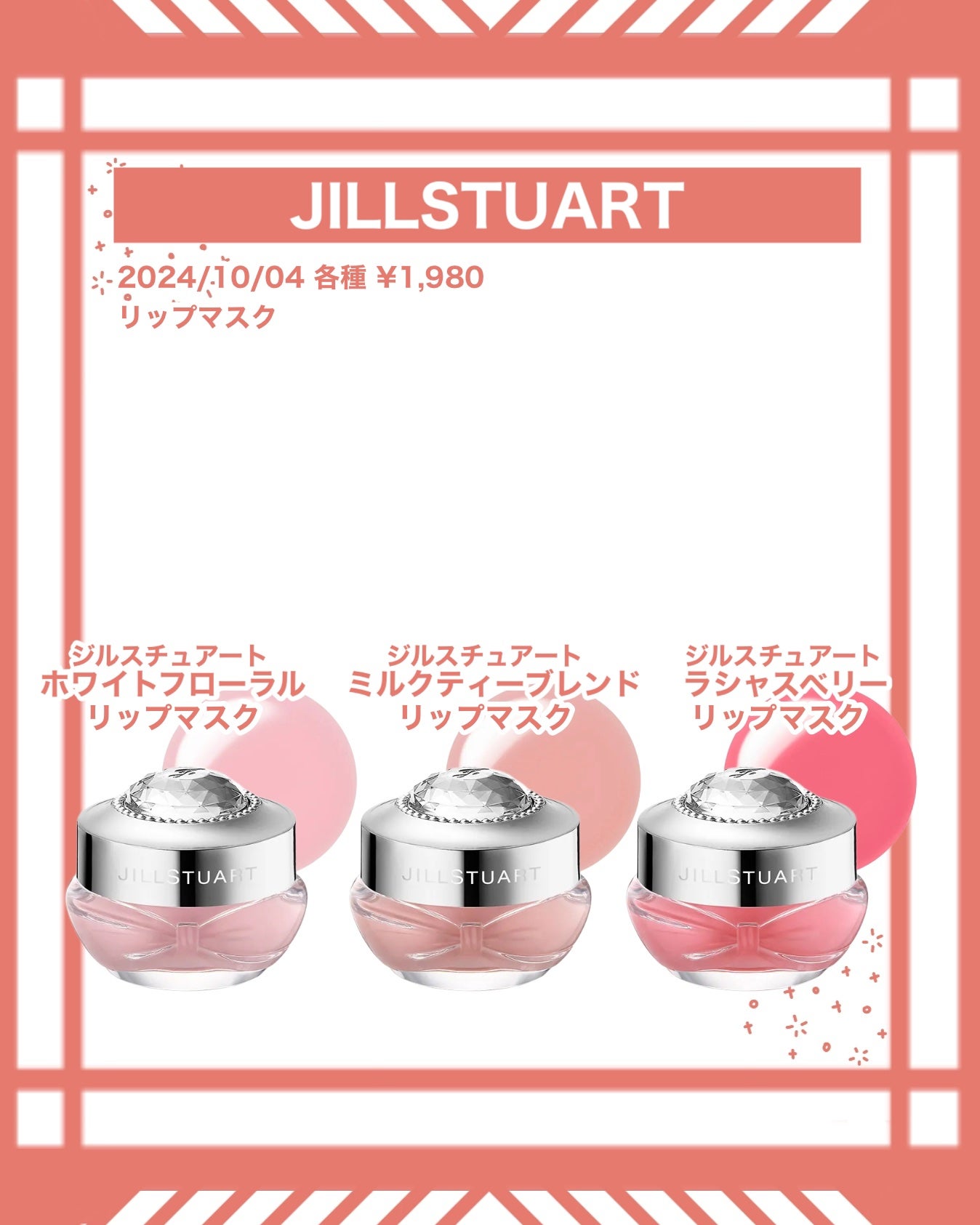 リップアーマー/KiSS/口紅を使ったクチコミ(7枚目)