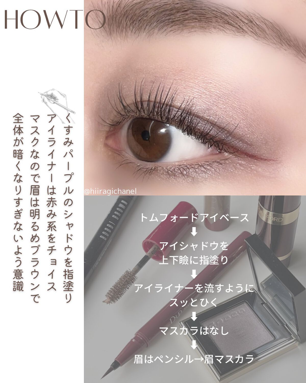 エモーションプルーフ アイ プライマー/TOM FORD BEAUTY/アイシャドウベースを使ったクチコミ（3枚目）