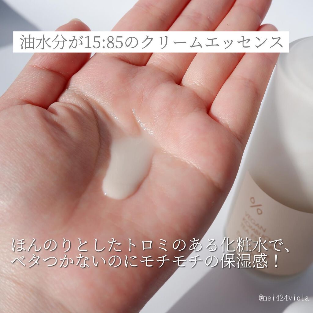 ヴィーガンコンブチャ ティー エッセンス/Dr.Ceuracle/オールインワン化粧品を使ったクチコミ(5枚目)