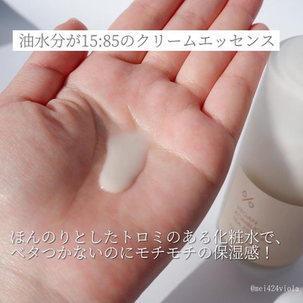 ヴィーガンコンブチャ ティー エッセンス/Dr.Ceuracle/オールインワン化粧品を使ったクチコミ(5枚目)