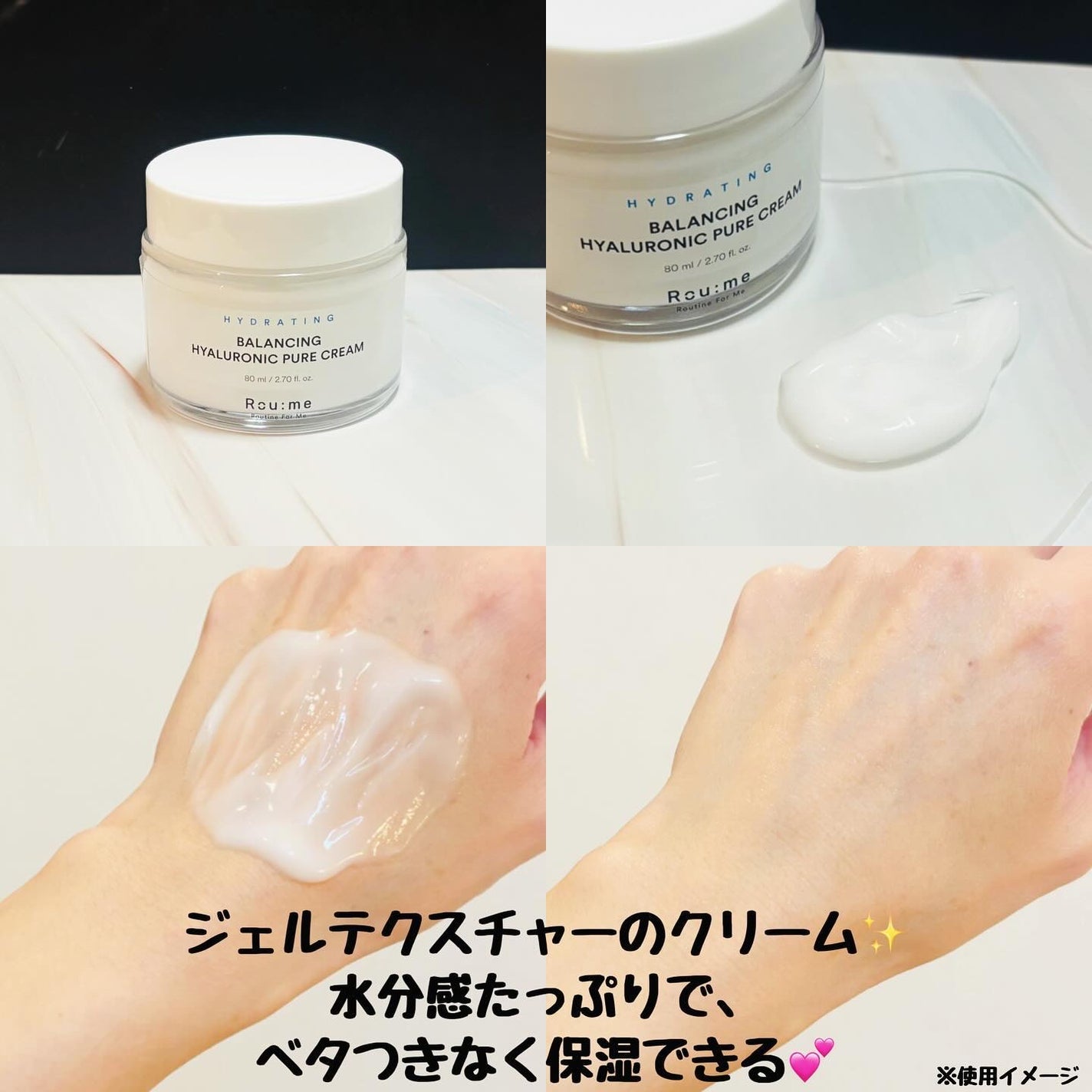 バランシング ヒアルロニック ピュア トナー/Roume/化粧水を使ったクチコミ(6枚目)