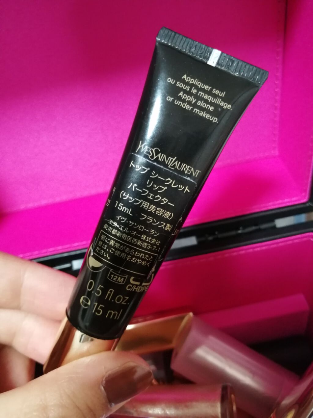 トップ シークレット リップ パーフェクター/YVES SAINT LAURENT BEAUTE/リップケアを使ったクチコミ（2枚目）