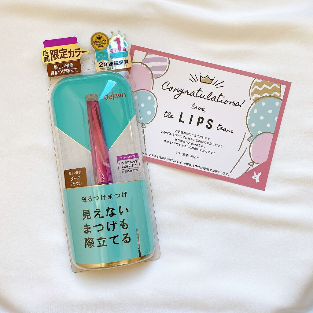 「塗るつけまつげ」自まつげ際立てタイプ/デジャヴュ/マスカラを使ったクチコミ（1枚目）