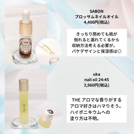 シア ネイルオイル/L'OCCITANE/ネイルオイル・トリートメントを使ったクチコミ(3枚目)