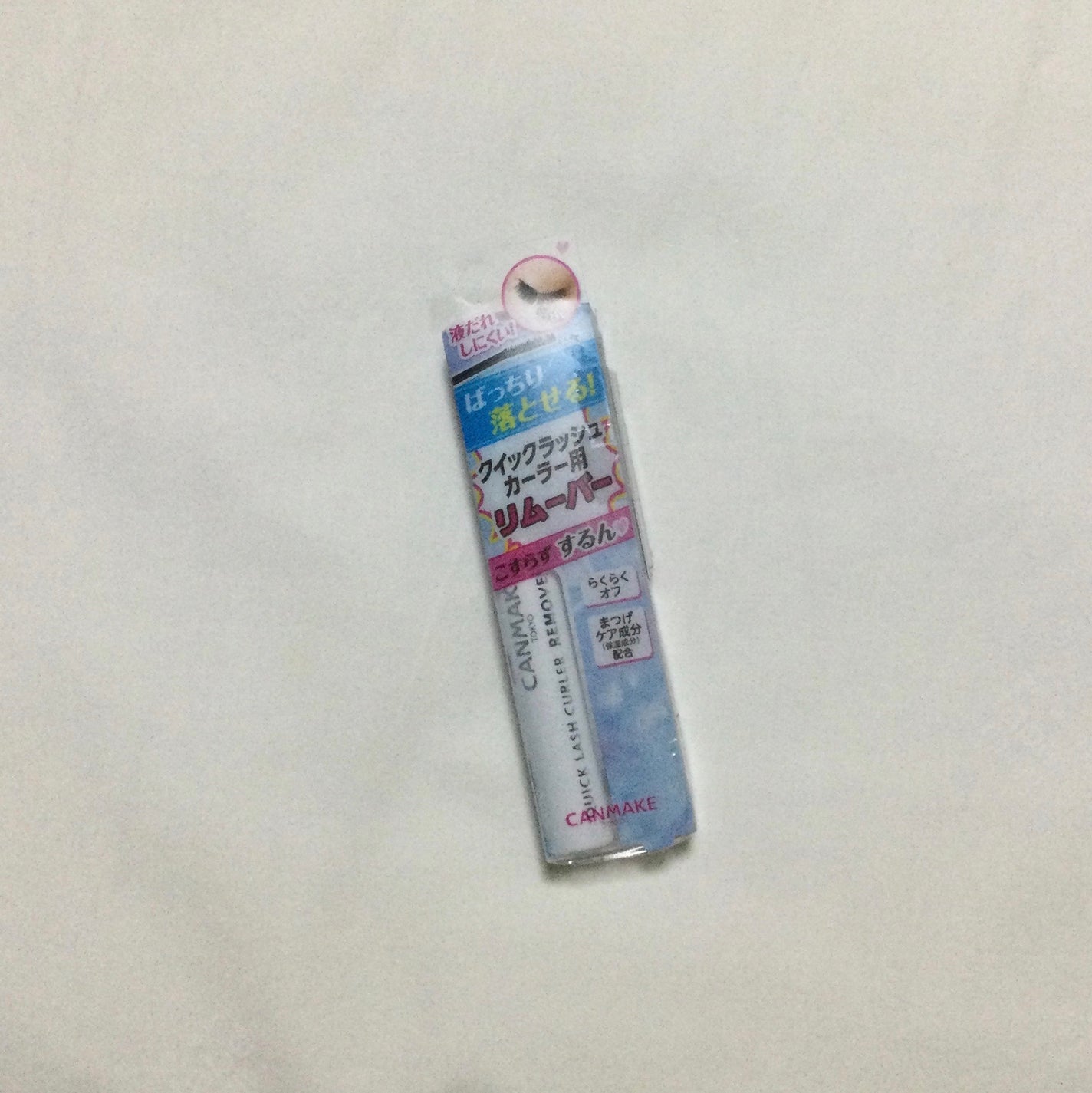 クイックラッシュカーラーリムーバー/キャンメイク/ポイントメイクリムーバーを使ったクチコミ(3枚目)