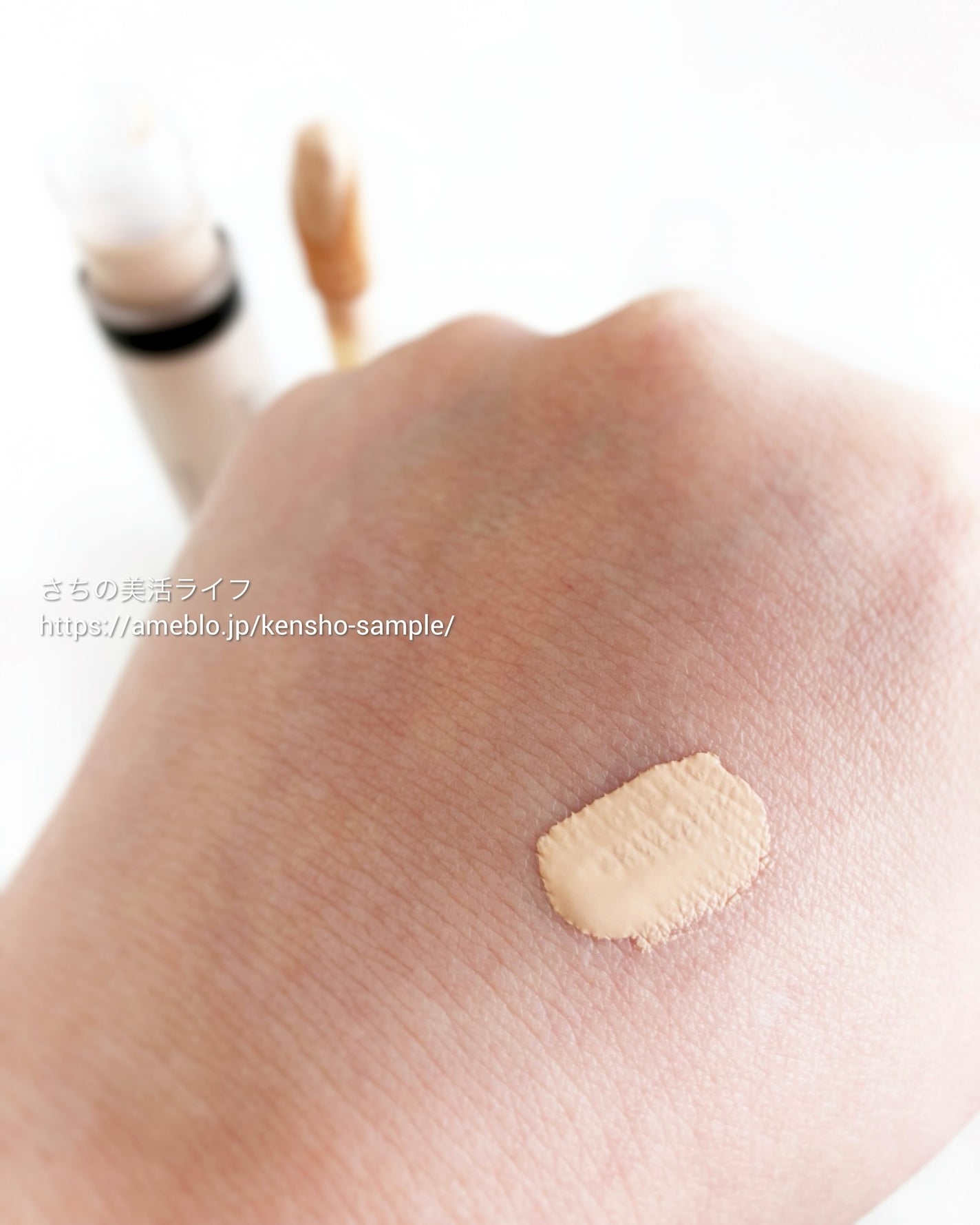 ベアプロ 16HR オールオーバー コンシーラー SPF25(PA+++)/bareMinerals/リキッドコンシーラーを使ったクチコミ(4枚目)